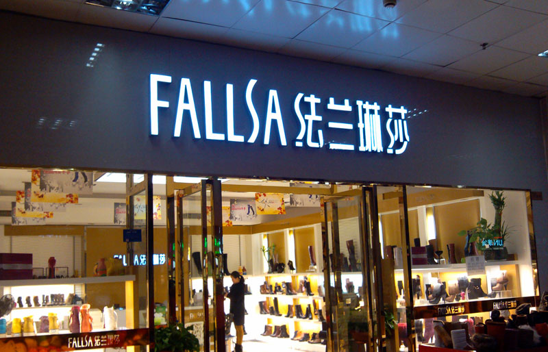 標(biāo)志實(shí)際應(yīng)用