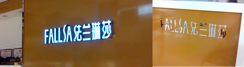 標(biāo)志實(shí)際應(yīng)用