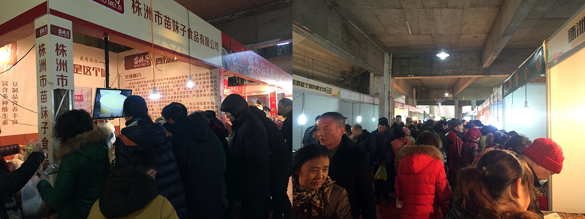 人氣火爆的食博會現(xiàn)場