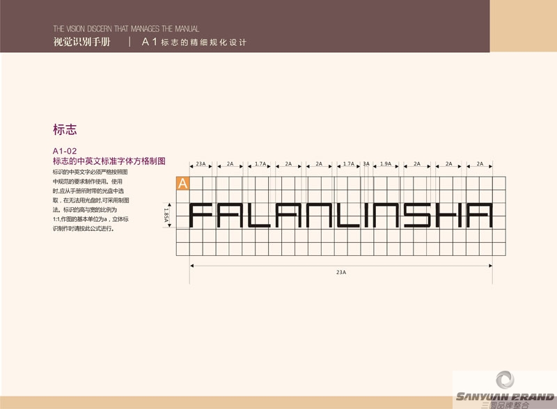 女鞋標(biāo)志設(shè)計(jì)