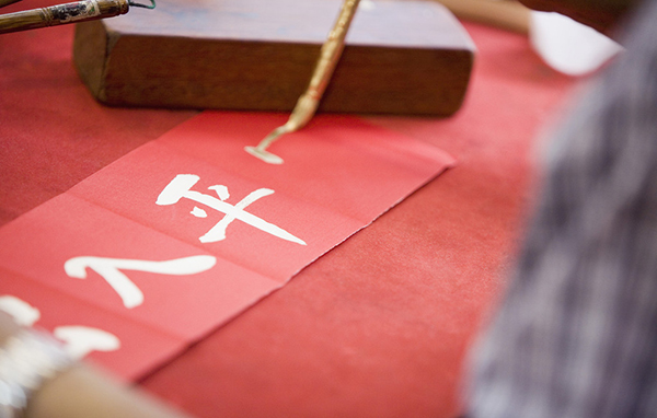 春聯(lián)福字免費大派送