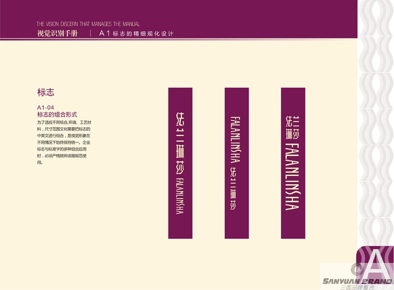 女鞋標(biāo)志設(shè)計(jì)