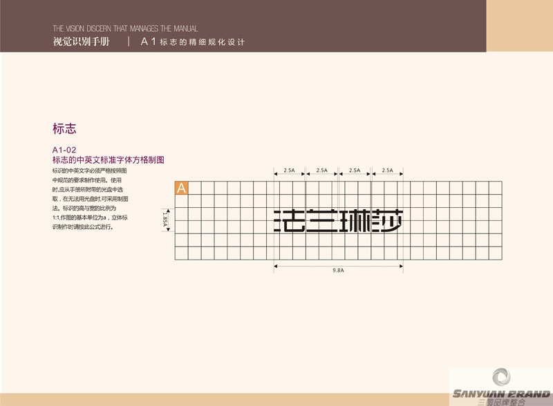 女鞋標(biāo)志設(shè)計(jì)