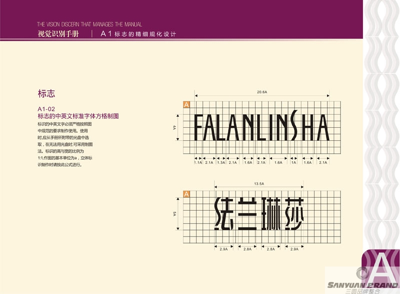 女鞋標(biāo)志設(shè)計(jì)