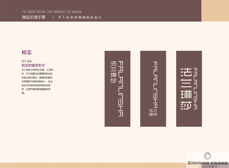 女鞋標(biāo)志設(shè)計(jì)