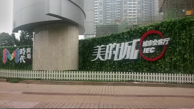 戶外廣告制作報(bào)價(jià)單