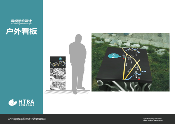 標(biāo)識標(biāo)牌及導(dǎo)視系統(tǒng) (7).jpg